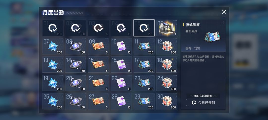 bug 还没修复好吗 1