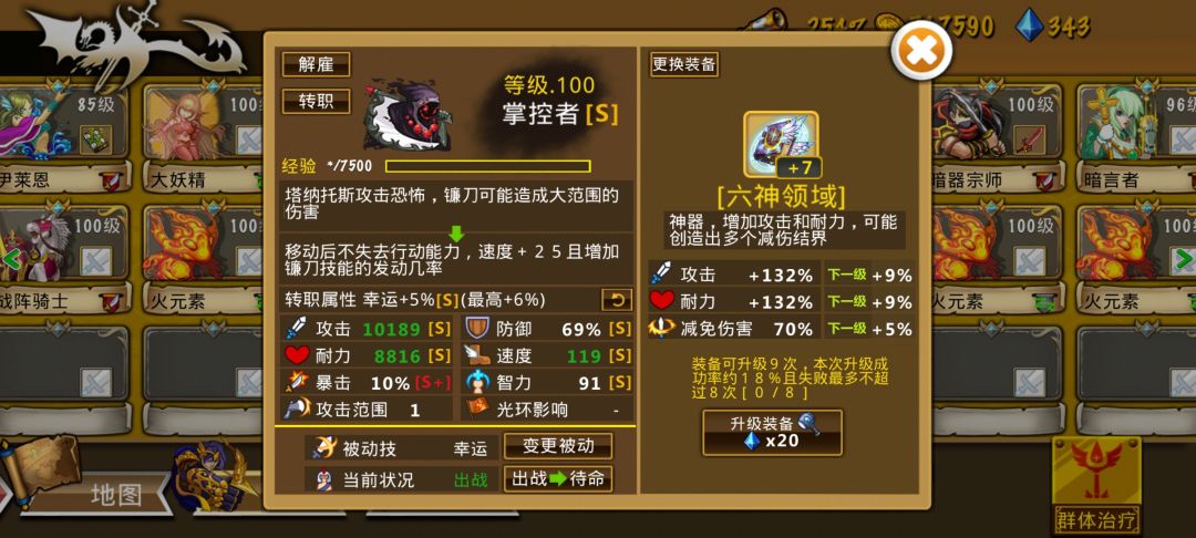 个人装备搭配分享 2026-2-18 3