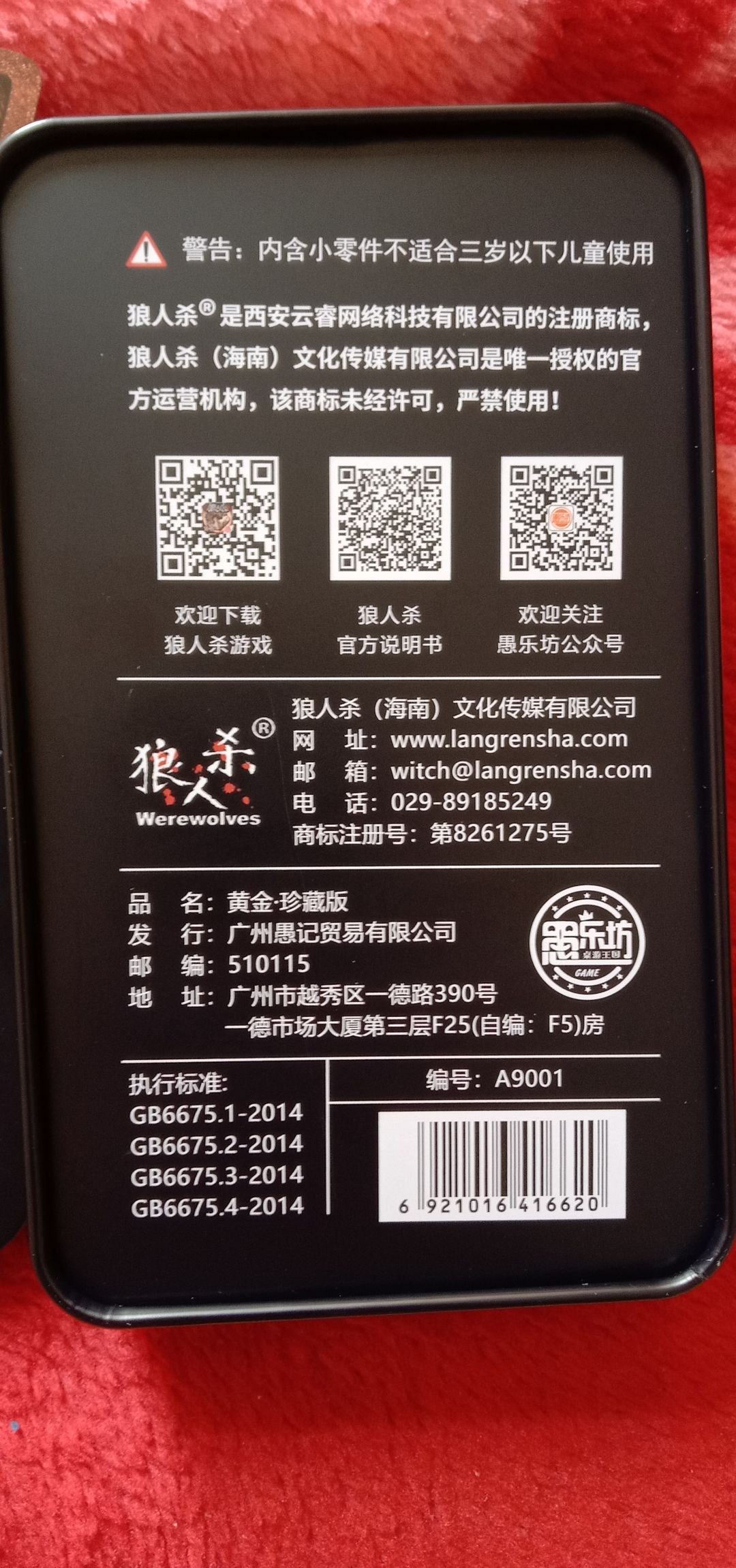 动态图片 3