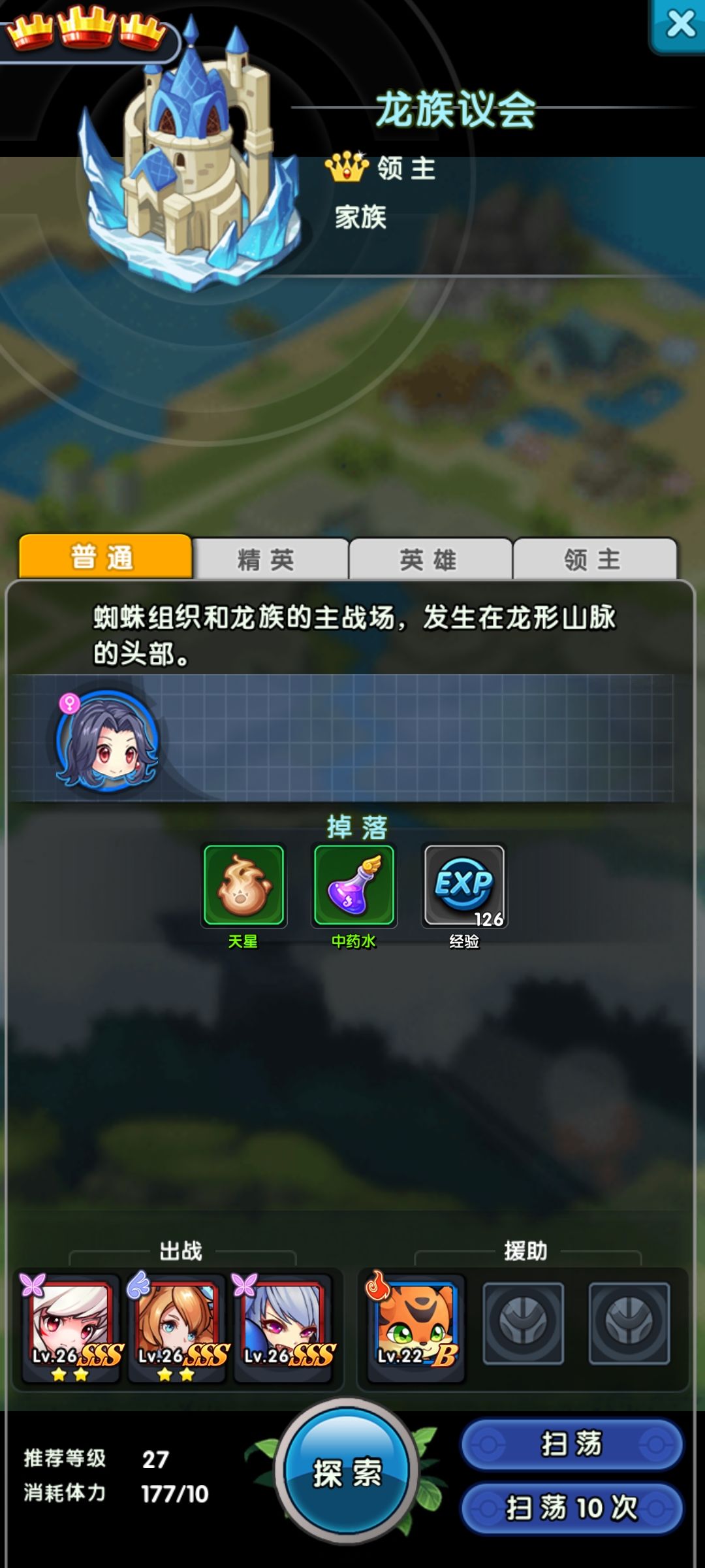 游戏bug 2