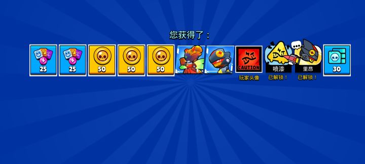 幸运日截图