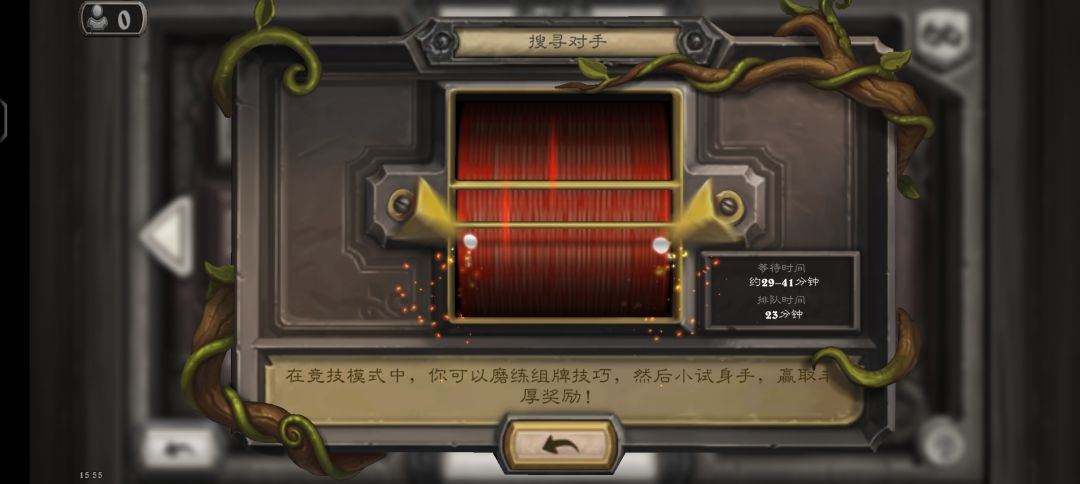 进去打个比赛还要排40分钟。 1