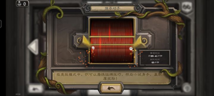 进去打个比赛还要排40分钟。截图
