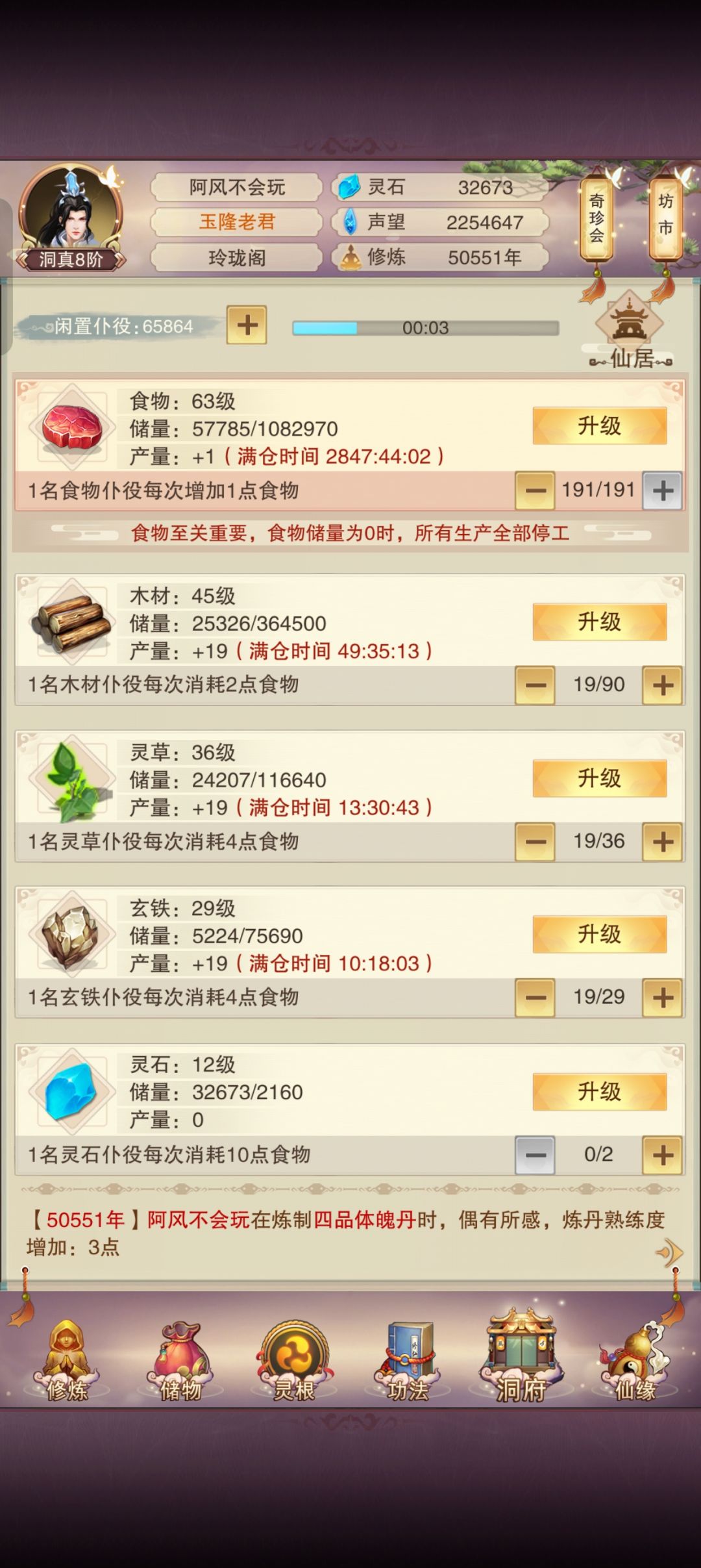 突然想起来有个号,又回来玩了 1