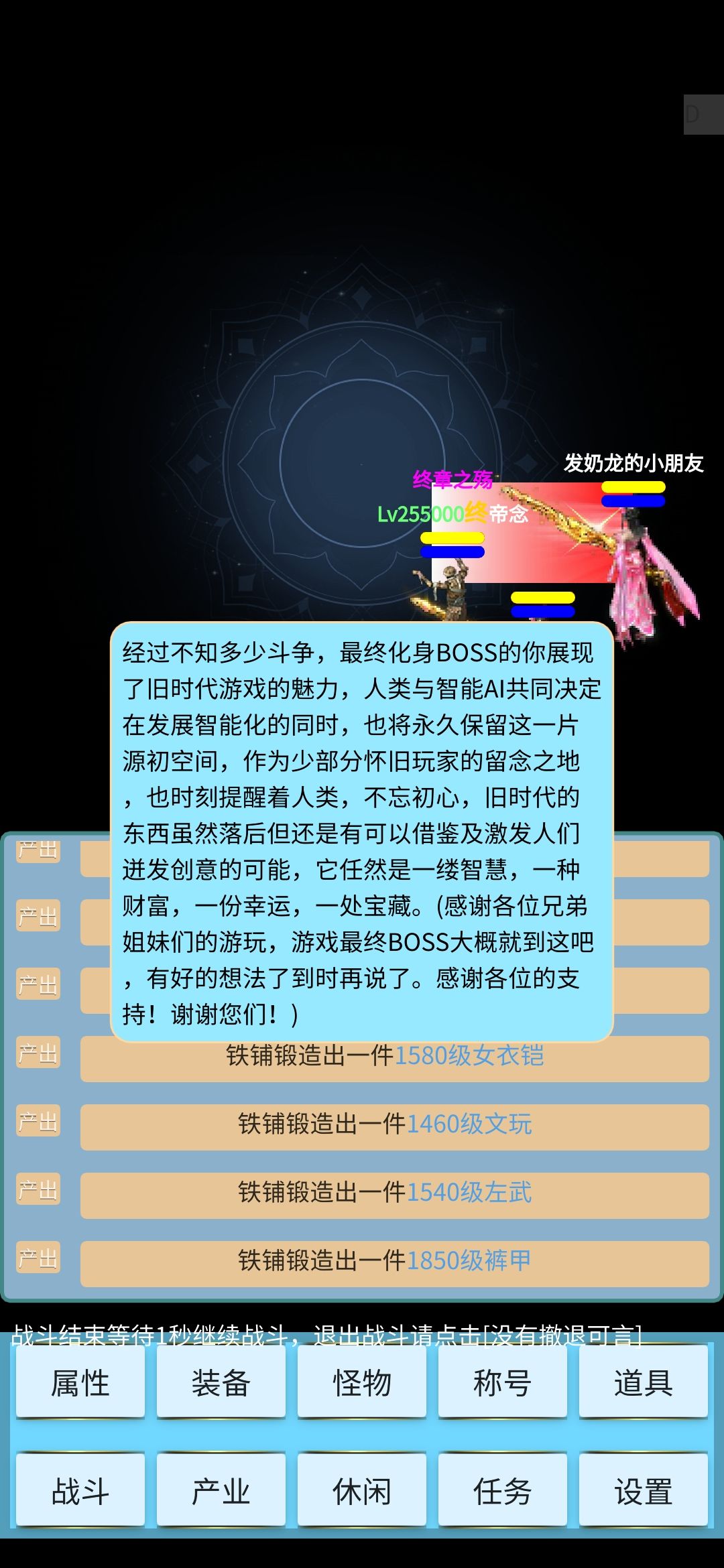 这就结束了？ 2