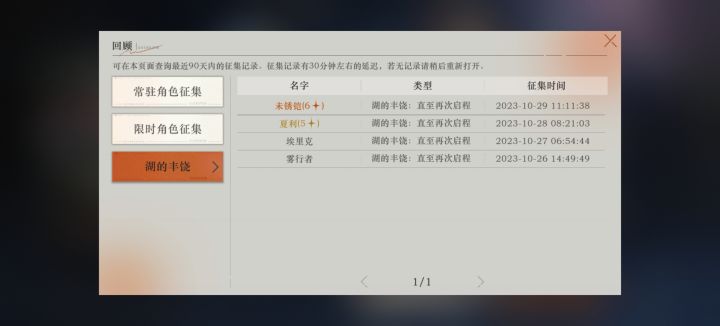 喜提不锈钢截图