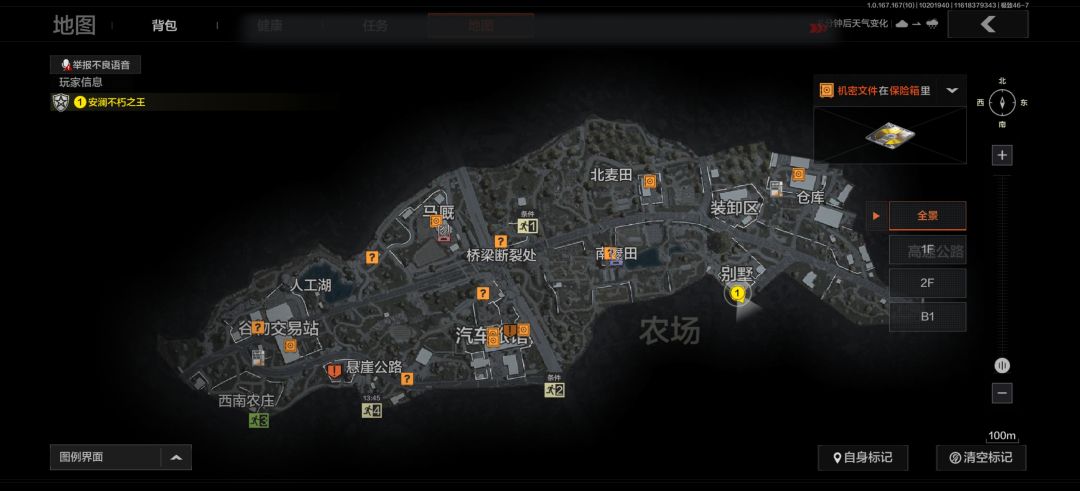 我超威, 2