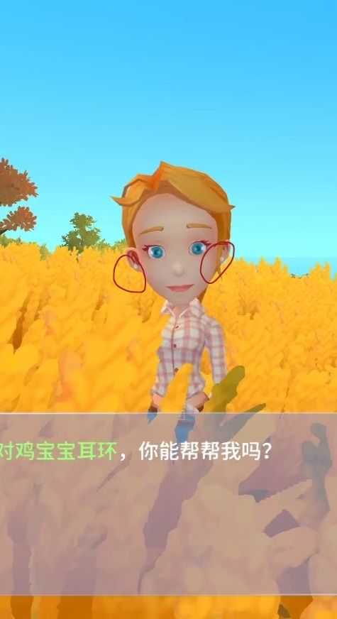 送她的鸡宝宝耳环他真的戴上了!!! 2