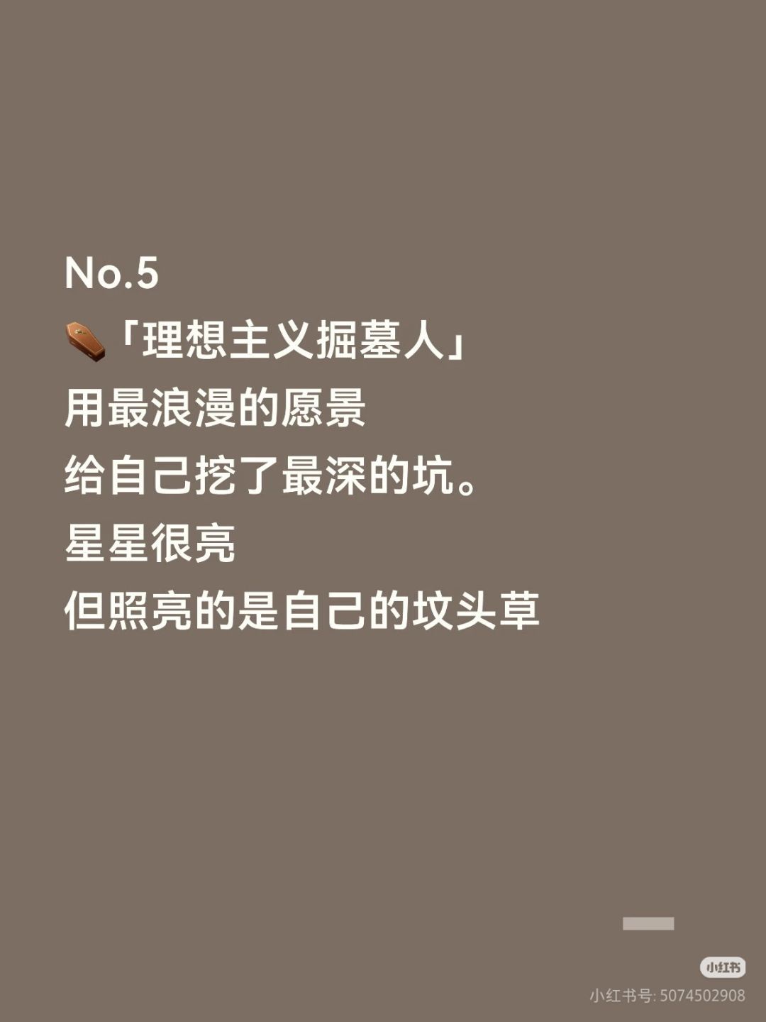 让我们恭喜这位玩家同时集齐五个称号 6