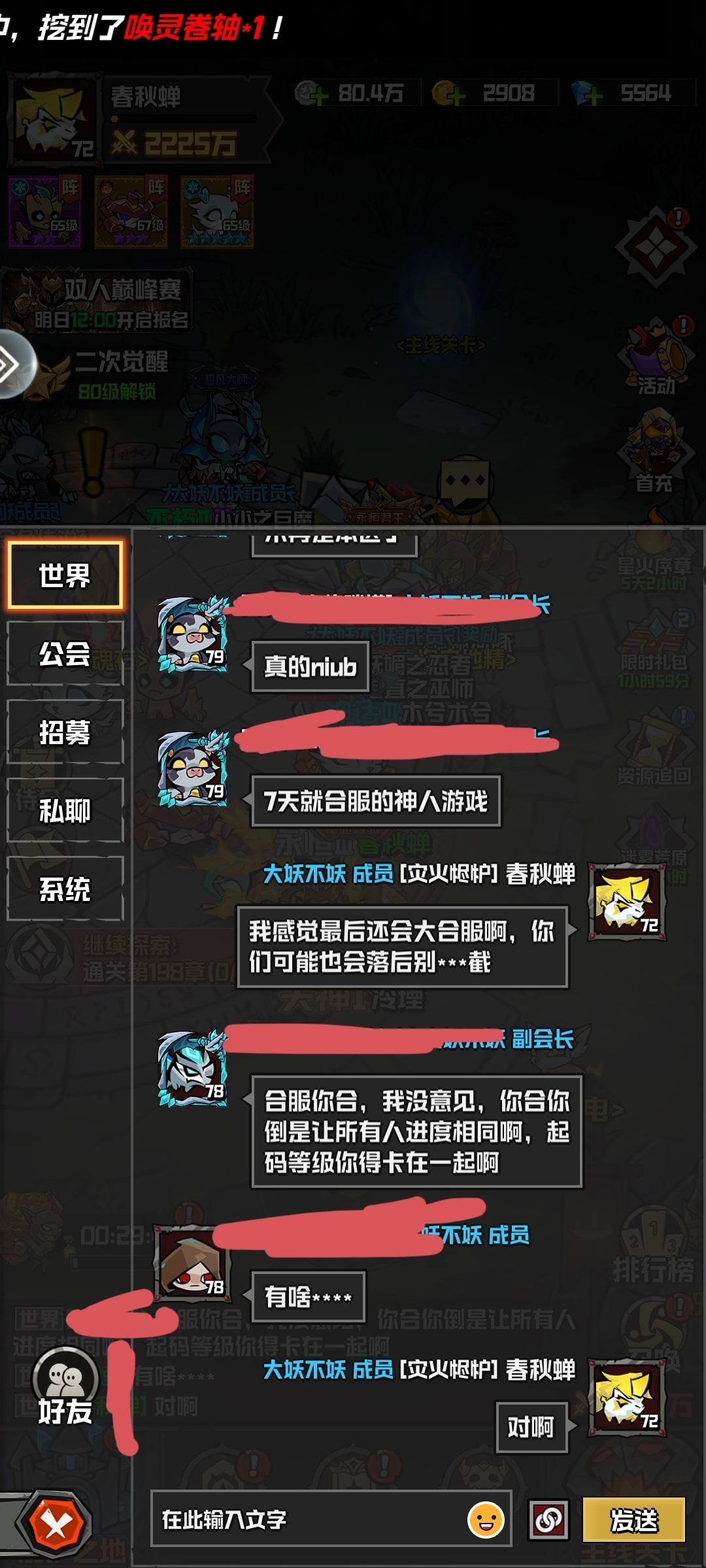 想入坑先看这条 3