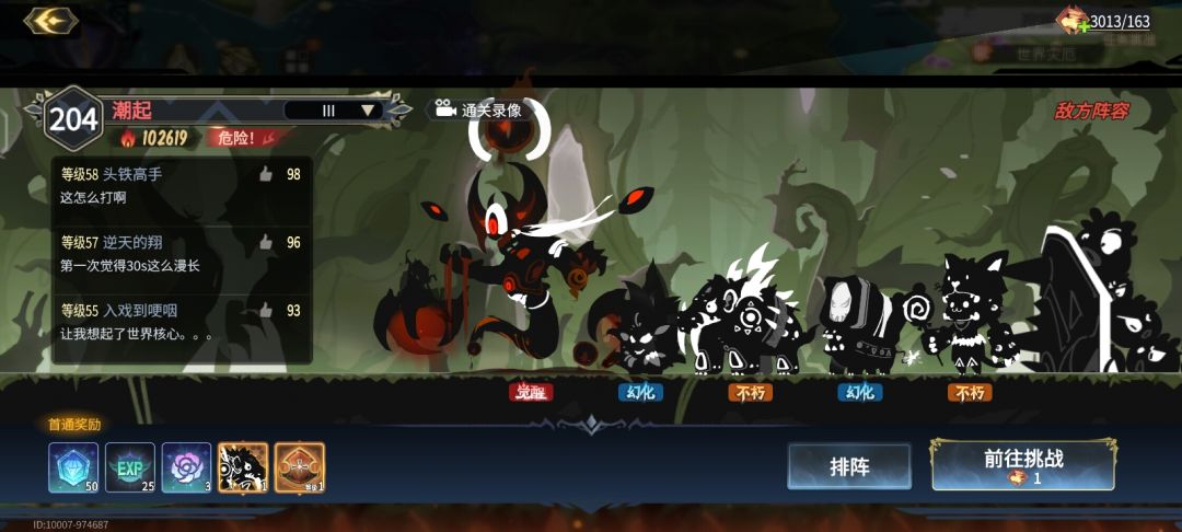 潮起怎么过? 2