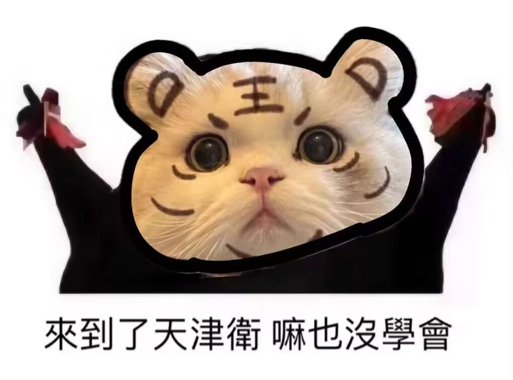 双倍拖尾 1