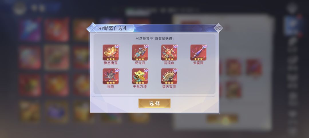 问一下这个选哪个? 1