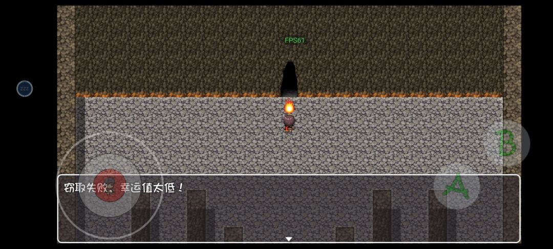 雷云，技能卷轴 2