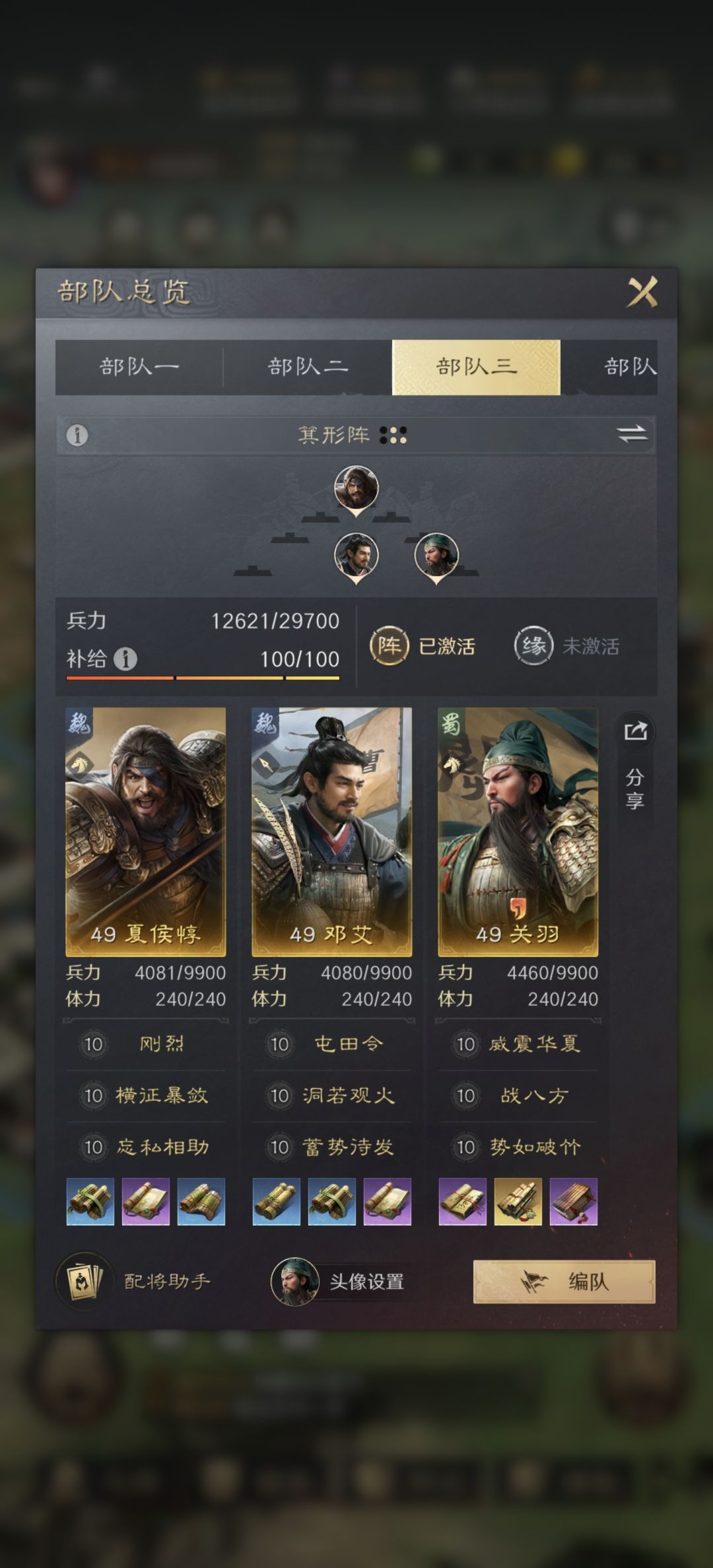 谁能告诉我为什么我的虎卫和共振枪怎么💩？ 7