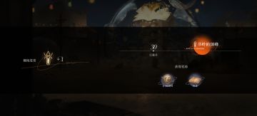 这一期uttu好用的人物推荐