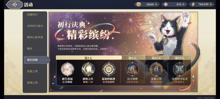 萌新求助截图