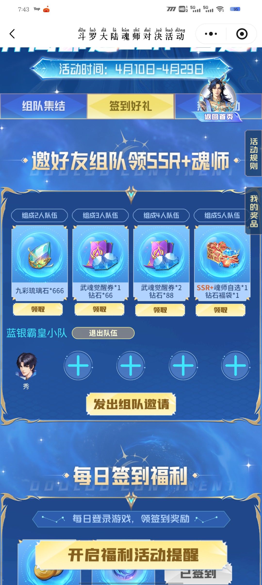 有没有帮我,求求了 1
