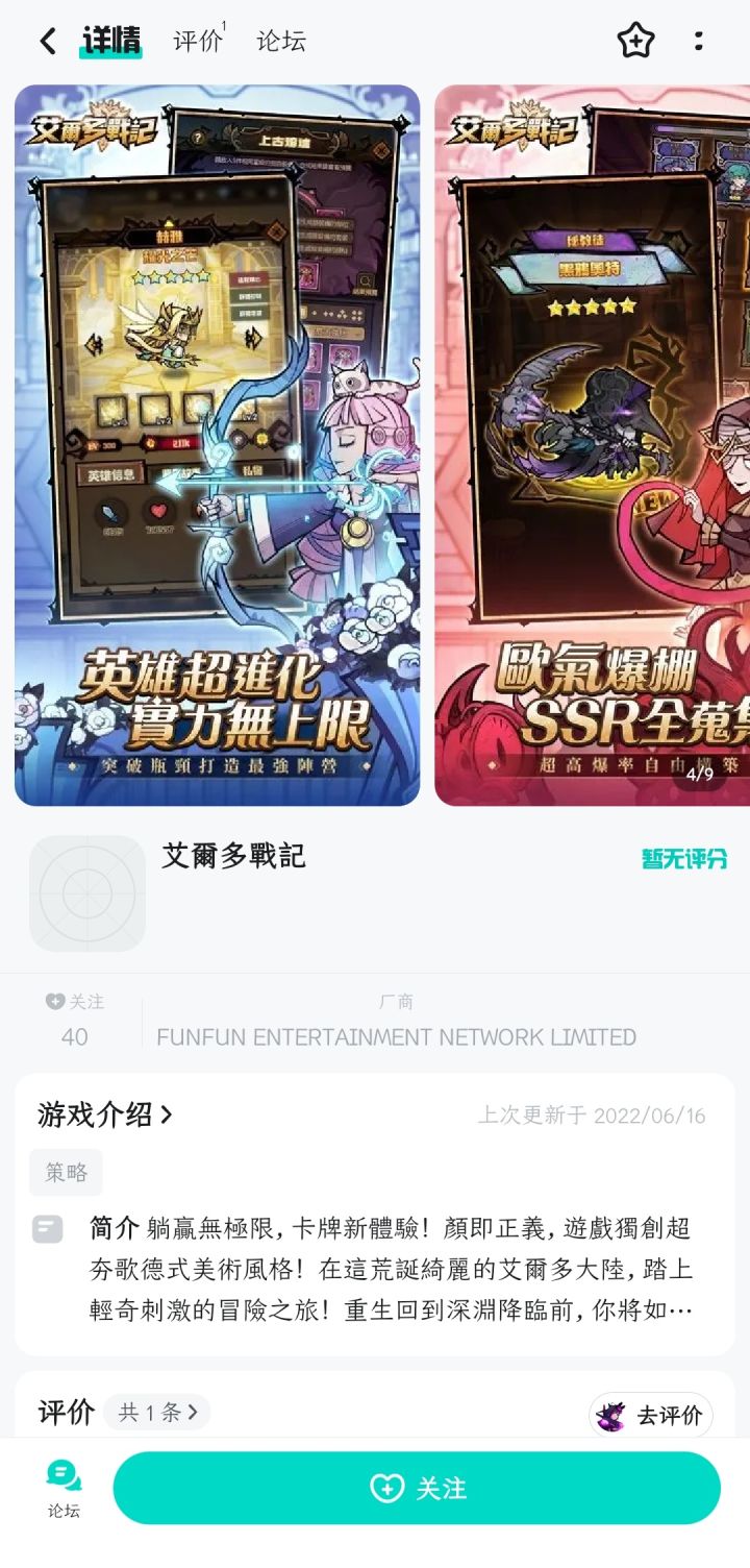 纯换皮游戏,我说怎么这么眼熟截图