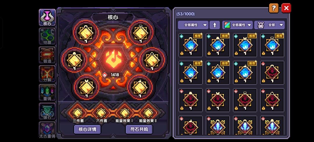 提问 8