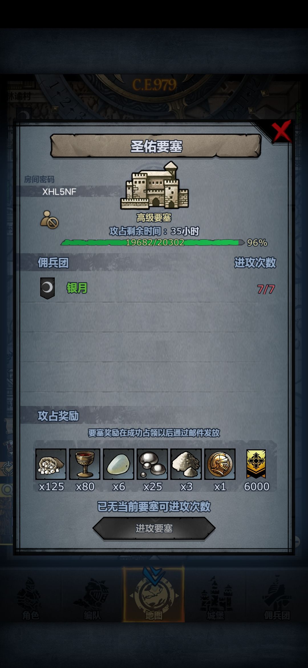 求助 1
