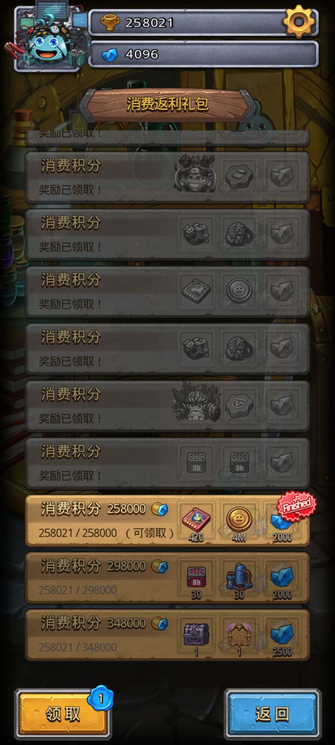 盖亚! 1