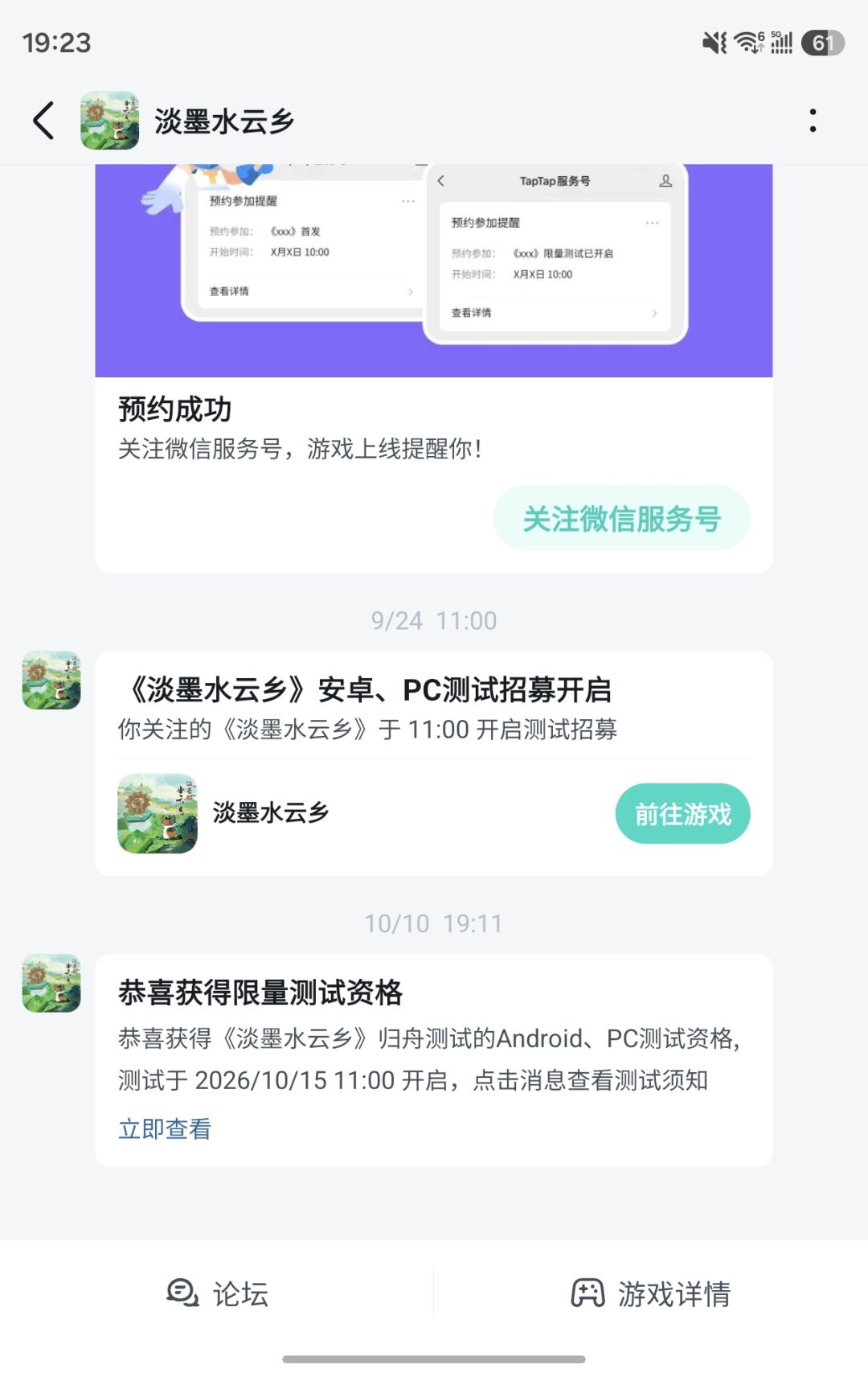 来了来了 1