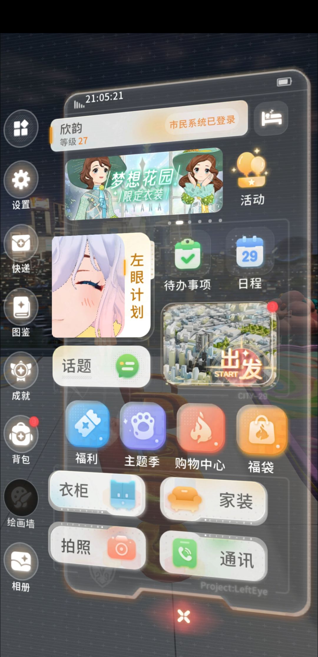绘画墙 1