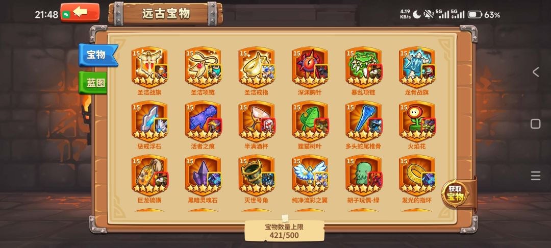 求助帖 3