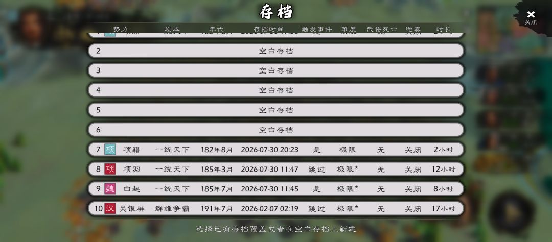 新版本还需打磨阿 问题有点多 2