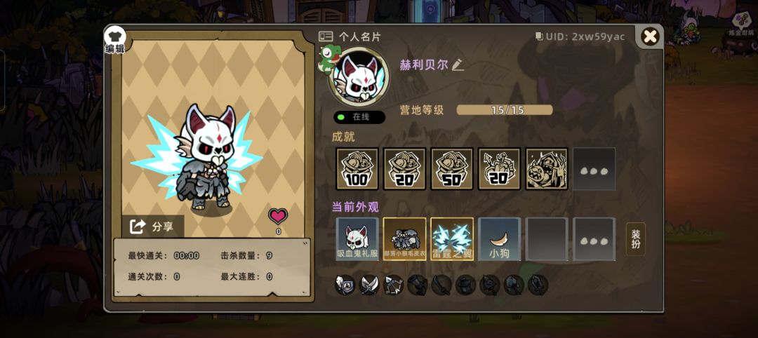 15收个捆绑包 1