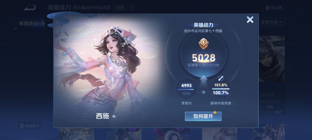固搭 3
