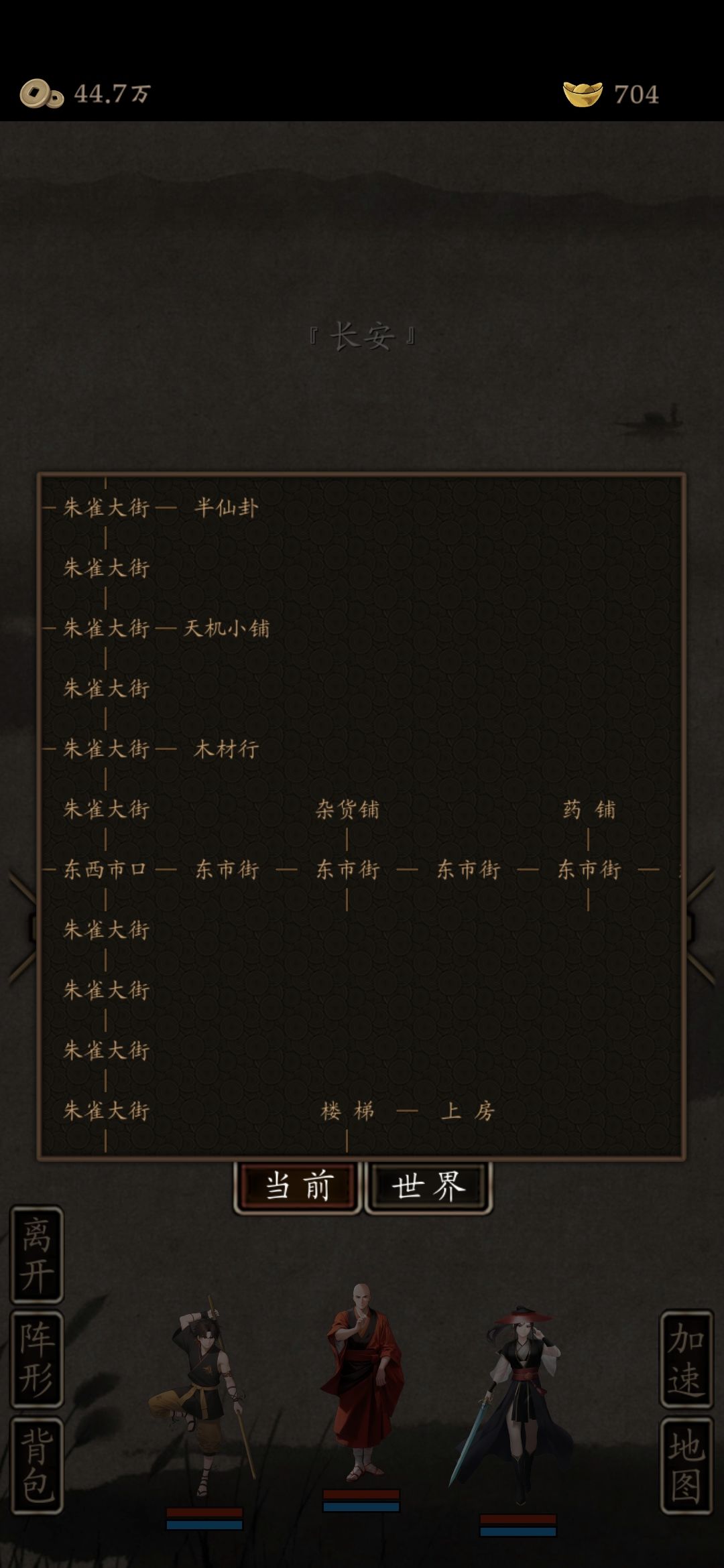 提几个建议希望藏武越来越好 3