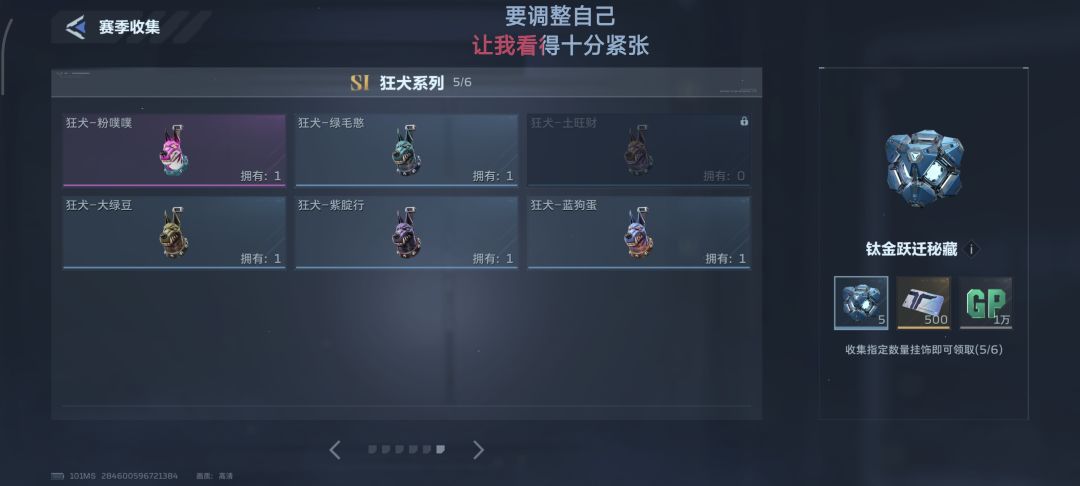 换土狗 1