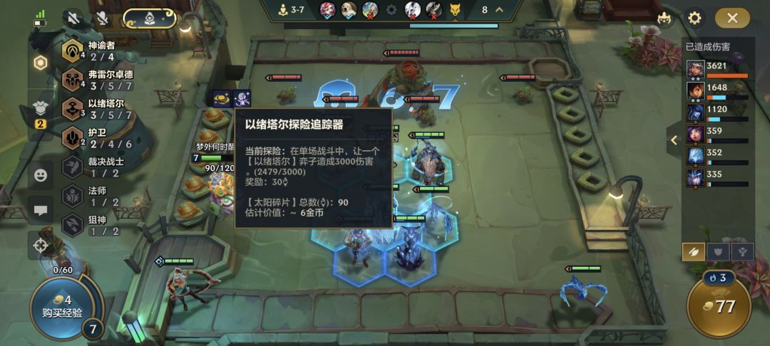 这是人干的事???直接卡住不动了 1