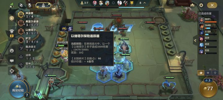这是人干的事？？？直接卡住不动了截图