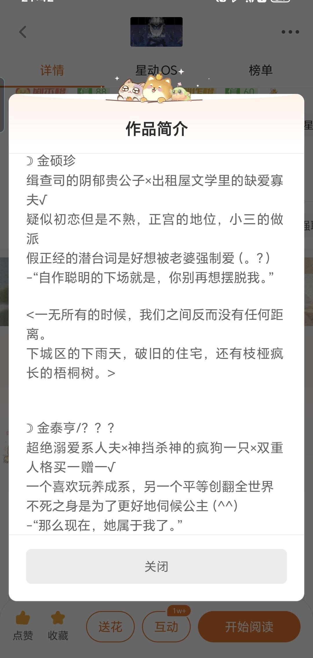 某天成为魔女 4
