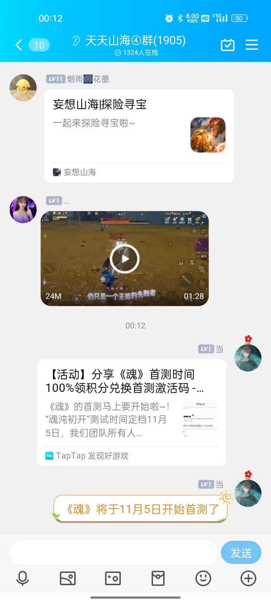 动态图片 3