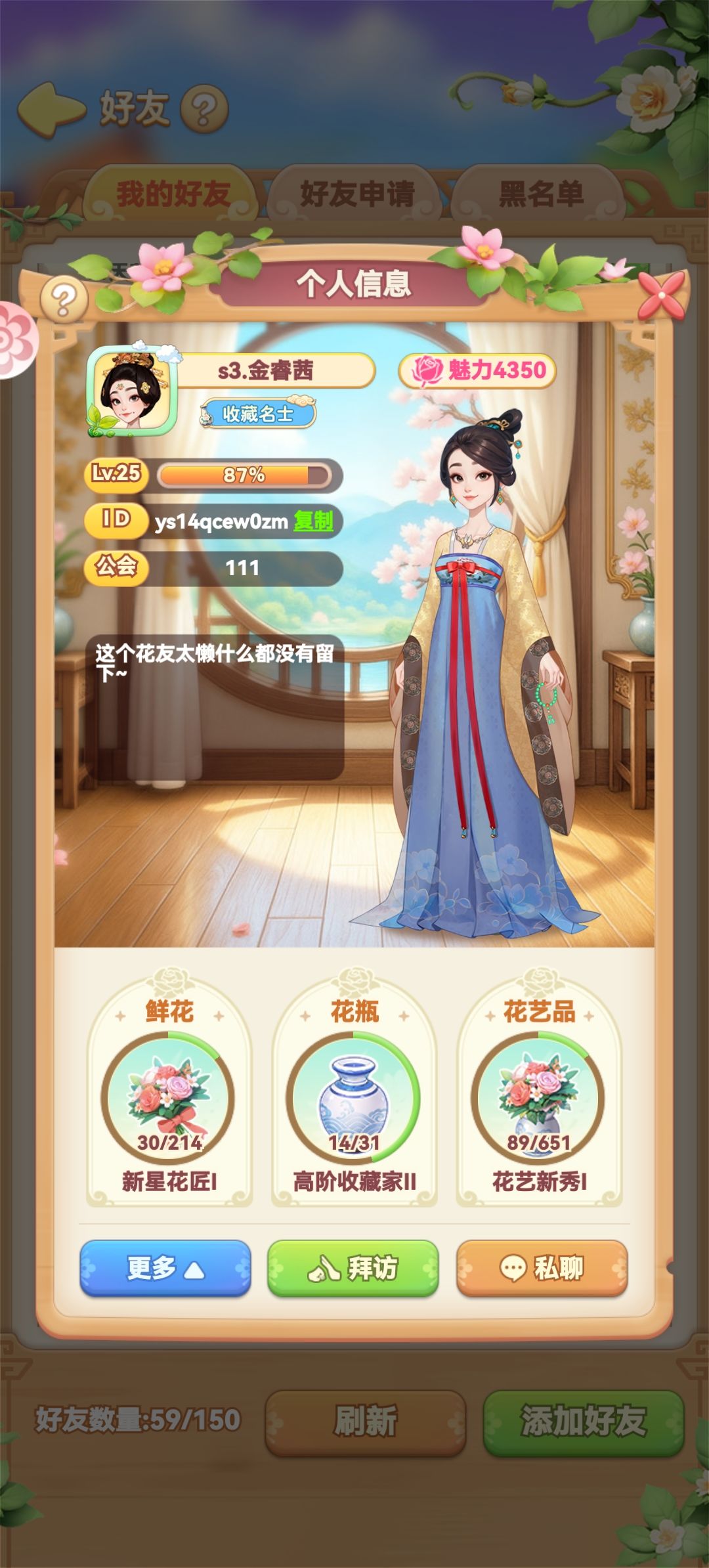 培育数百种鲜花,体验种植快乐! 2