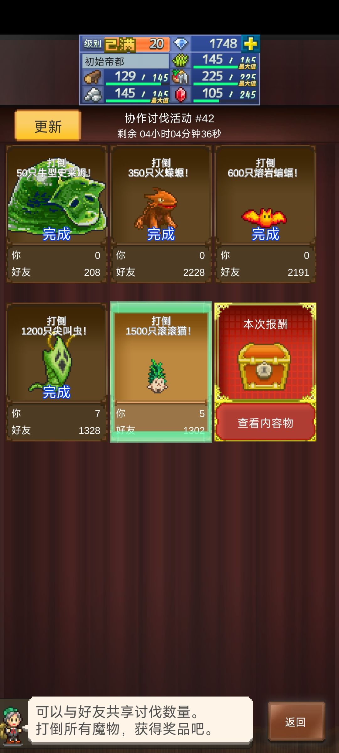 来个大佬过个周。👍👍👍💪💪💪 2