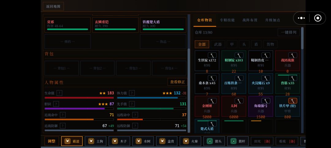 独狼玩法 3