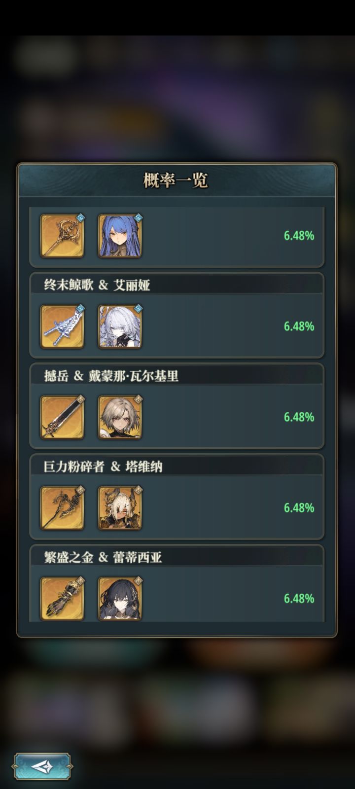 哼唧:你们以为我复刻的是岛主池?截图