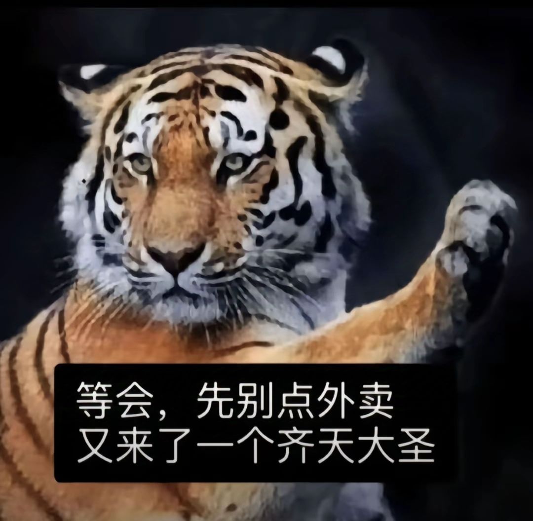 加好友,一起嗨 2