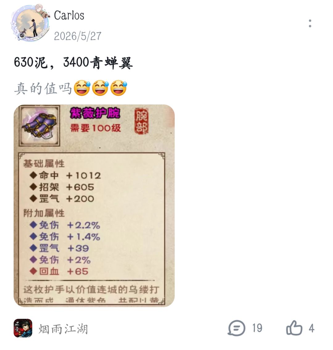 原来在这里 1