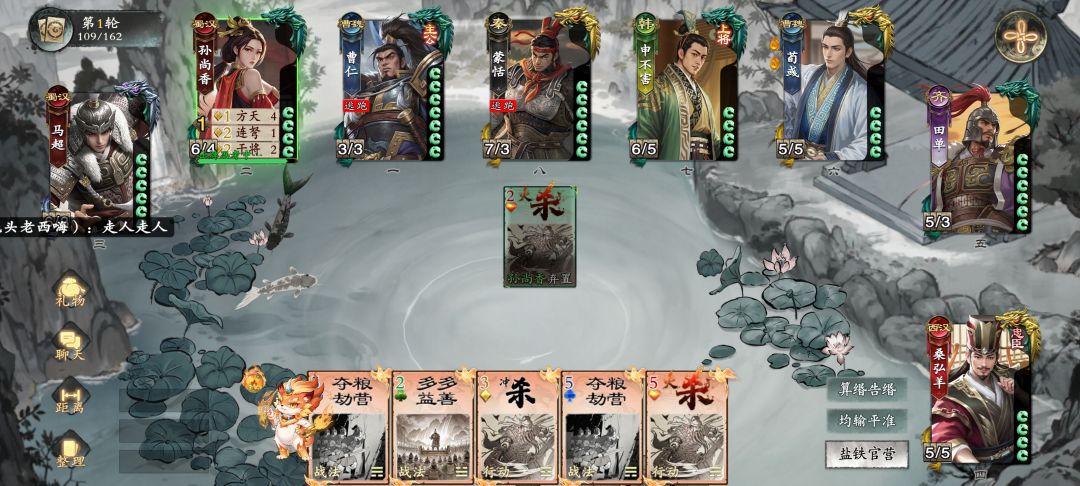 身份场环境真的烂啊 1