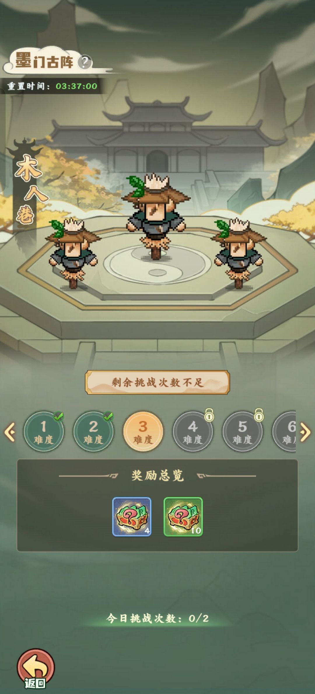 攻略征集 微氪第四天活动和战力提升 3