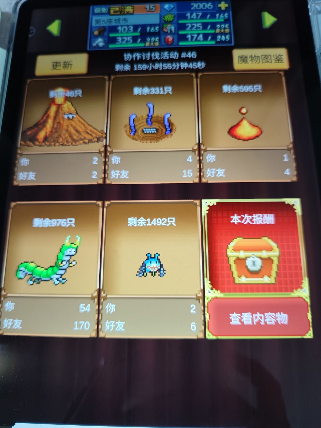 有这周常的怪物分布图没 1