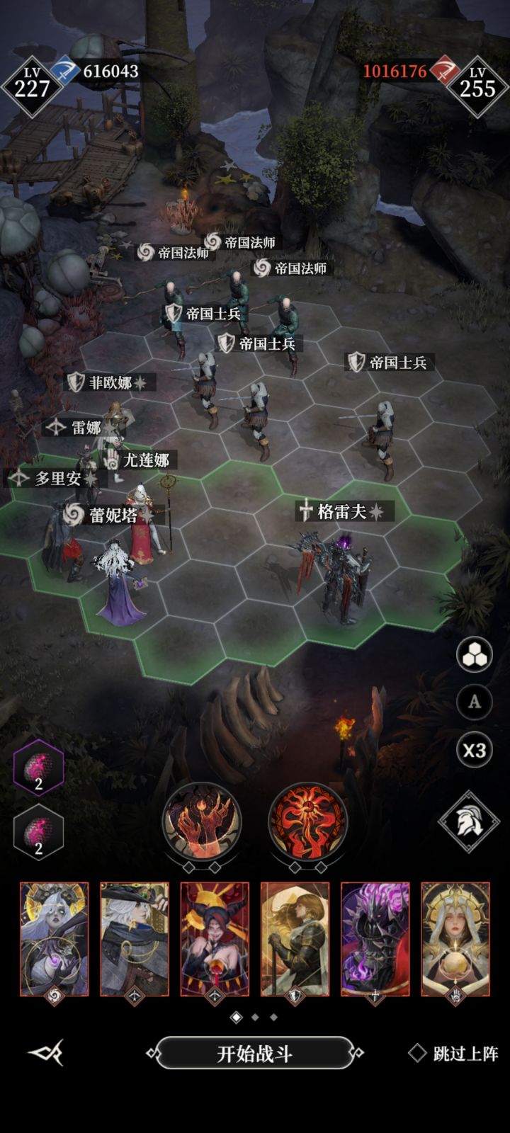 双堡海湾一年后“烈火蜥蜴”堵门,低战力打法截图