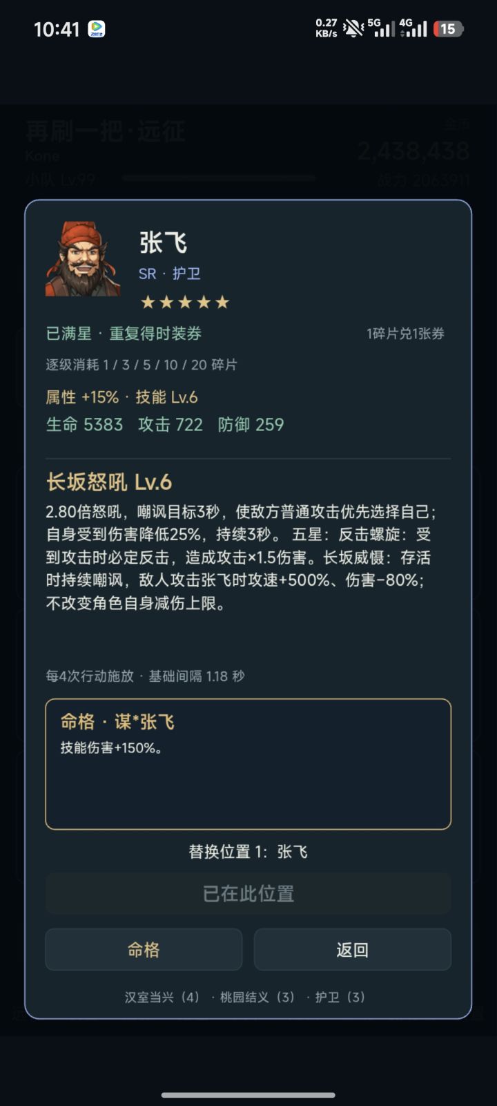 发现一个无敌套路!截图