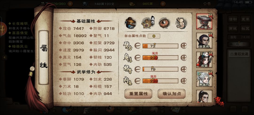91天55区88w擒龙速刷刘氏 7